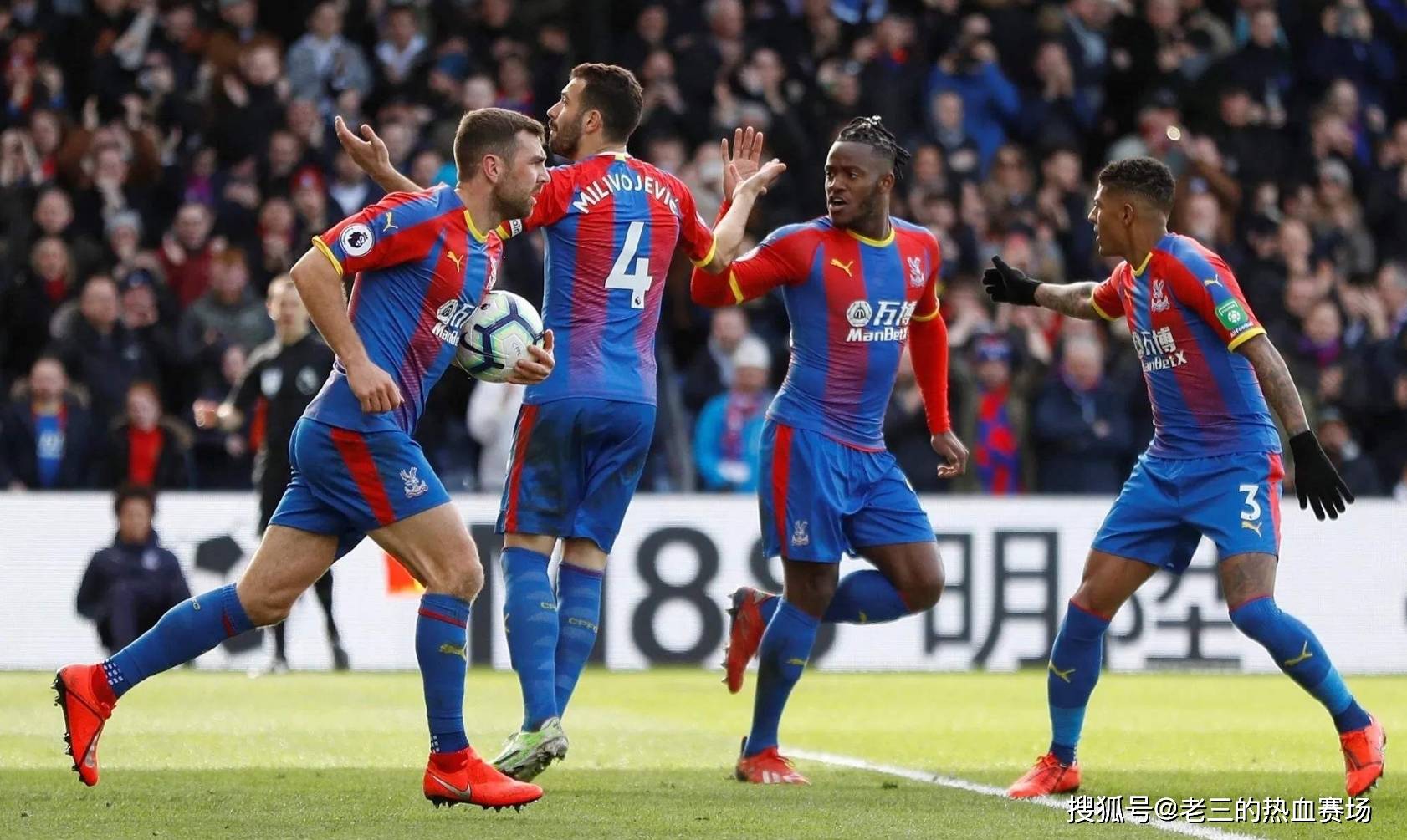 當其他球員 當其他球員